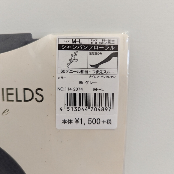 Japanese brand bejeweled pantyhose/tights in dark gray - Picture 3 of 3